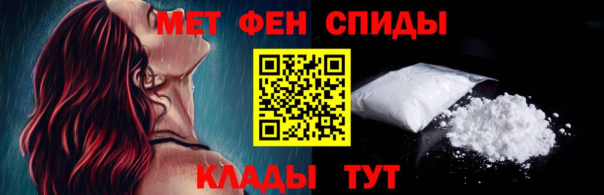 Амфетамин 98% Вязники