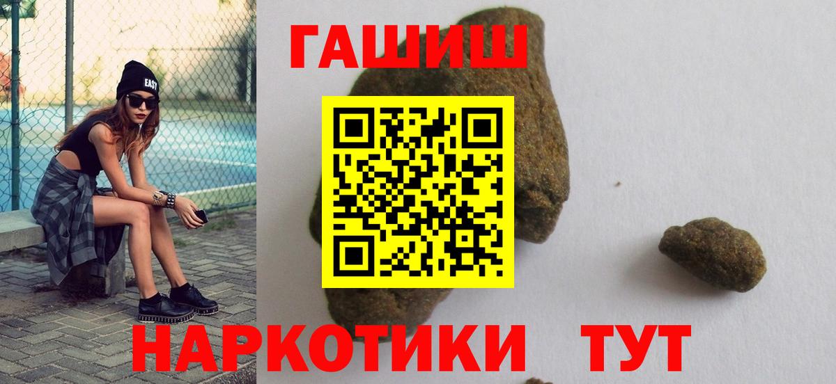 ГАШИШ гарик Вязники