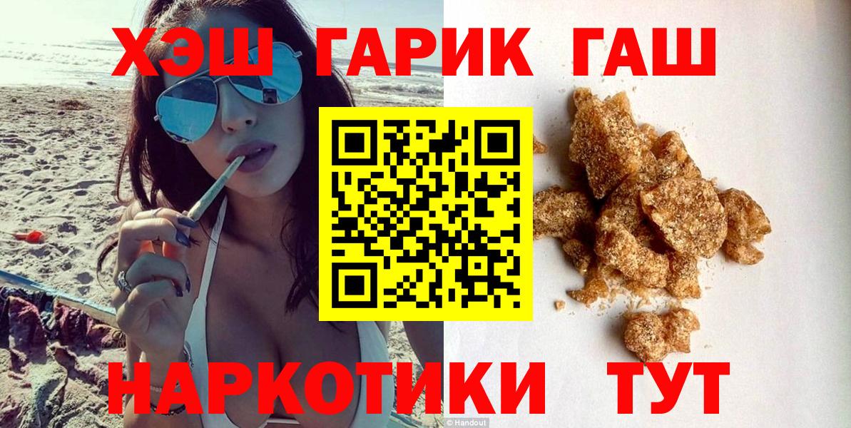 ГАШ  ГАШ индика сатива  Вязники  Вход с VPN  Гашиш гашик 