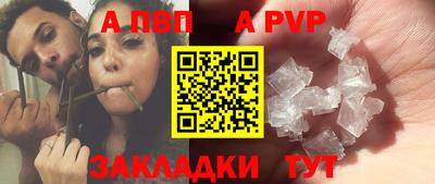 гашишное масло Краснодар