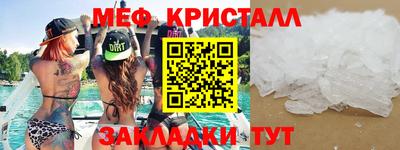 МДМА Краснокаменск