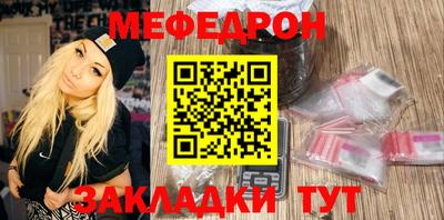 МДМА Краснокаменск