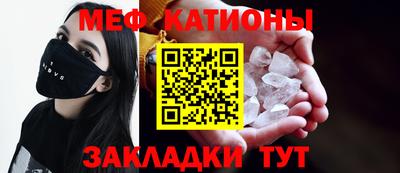 МДМА Краснокаменск