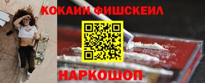 МДМА Краснокаменск