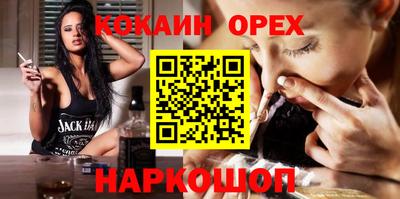 гашишное масло Краснодар