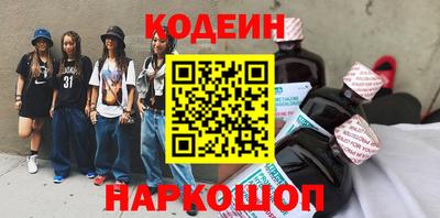 МДМА Краснокаменск
