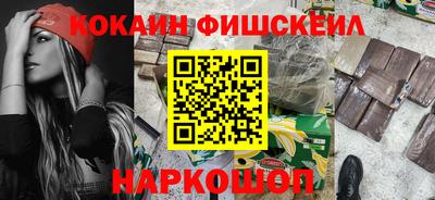 МДМА Краснокаменск