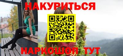 МДМА Краснокаменск