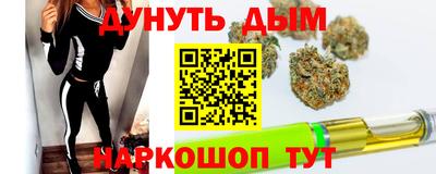 МДМА Краснокаменск