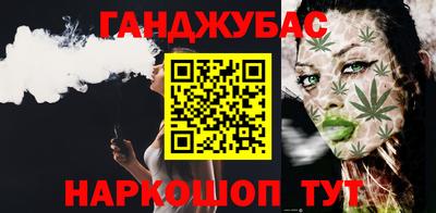 гашишное масло Краснодар