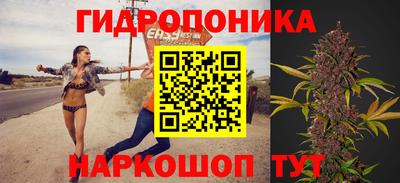гашишное масло Краснодар