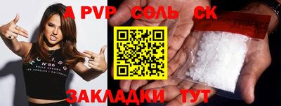 гашишное масло Краснодар
