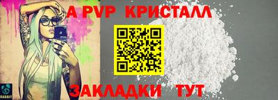 гашишное масло Краснодар