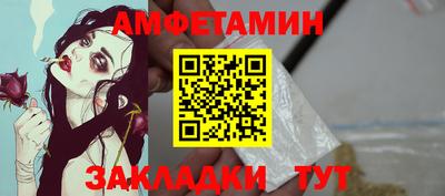 МДМА Краснокаменск