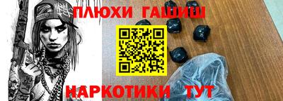 МДМА Краснокаменск