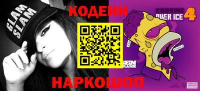 МДМА Краснокаменск