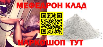 МДМА Краснокаменск