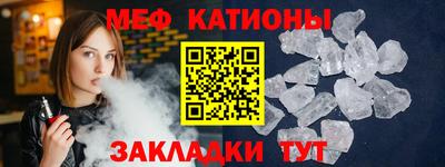 МДМА Краснокаменск