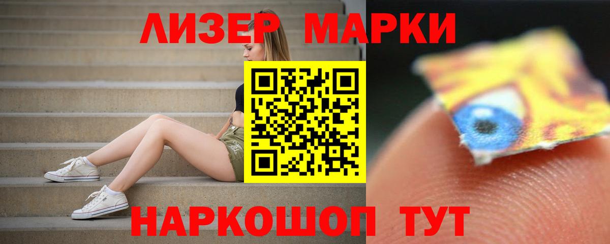 Лсд 25 экстази кислота  Вход с VPN  LSD-25 экстази кислота  Вязники 