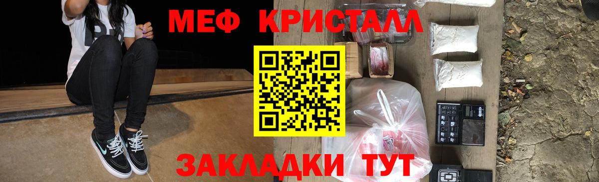 МЕФ  Вход с VPN  Вязники  МЕФ VHQ 