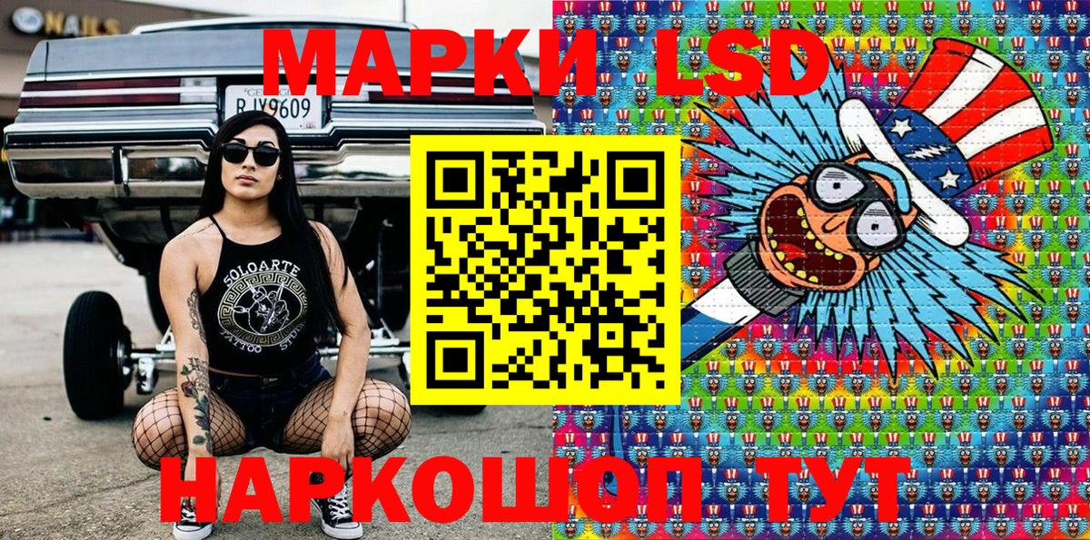 Марки 25I-NBOMe 1,8мг  Марки 25I-NBOMe 1,8мг  Вязники  Вход с VPN 