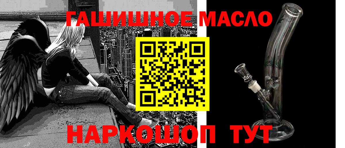 Дистиллят ТГК жижа  ТГК Wax  Вязники  Вход с VPN 