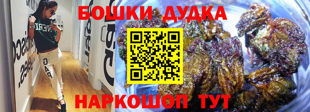 МАРИХУАНА тримм  МАРИХУАНА семена  Вход с VPN  Вязники 
