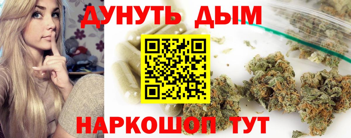 Бошки марихуана VHQ Вязники